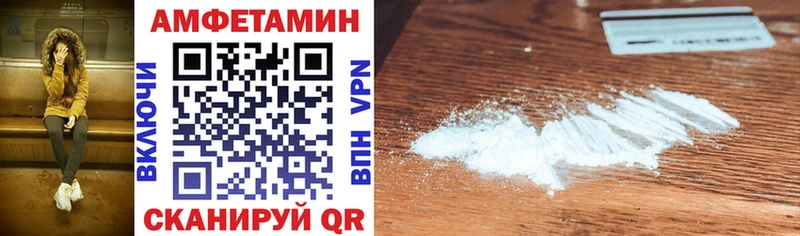 где можно купить наркотик  кракен ссылки  АМФ 97%  Кумертау 