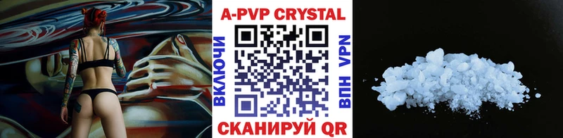 Alpha-PVP Crystall Кумертау