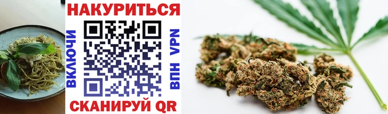 наркошоп  Кумертау  blacksprut tor  Cannafood марихуана 