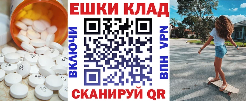 магазин продажи   Кумертау  Ecstasy 280 MDMA 