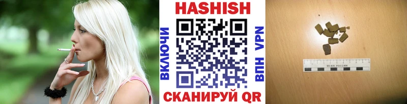 цены наркотик  Кумертау  Гашиш ice o lator 