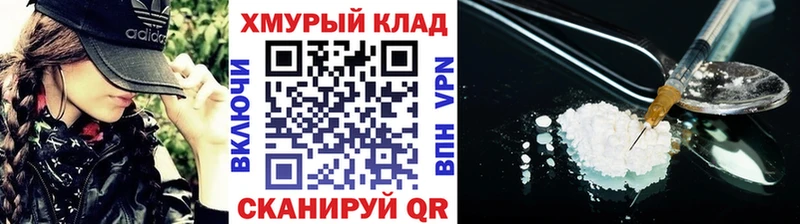 ГЕРОИН VHQ  Кумертау 