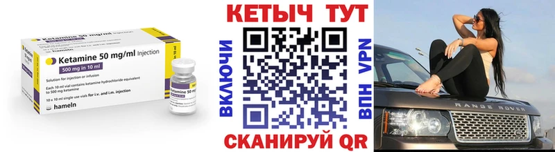 КЕТАМИН ketamine  Кумертау 