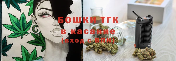 бутират Покачи