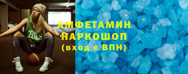 бутират Покачи