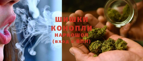 мяу мяу кристалл Покров