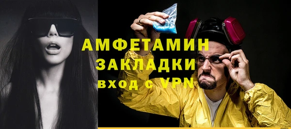 а пвп мука Абинск