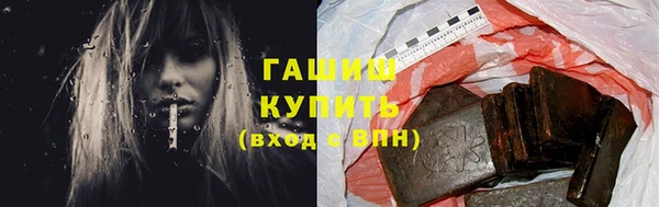 бутират Покачи