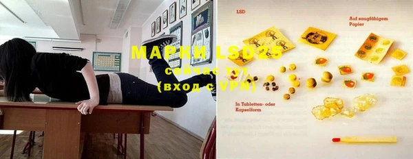 мяу мяу кристалл Покров