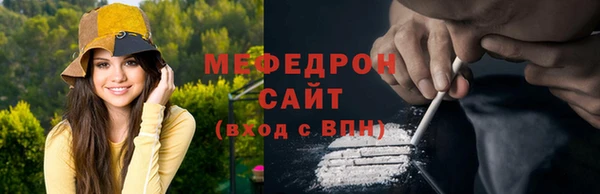 бутират Покачи
