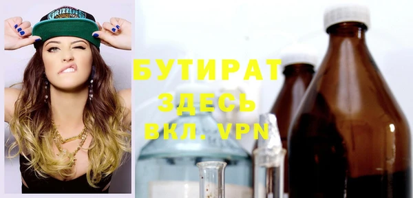 метадон Ладушкин