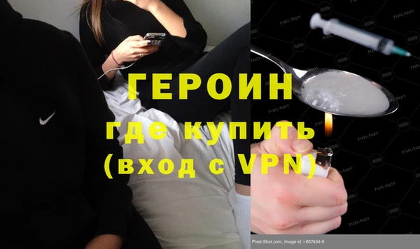 бутират Покачи