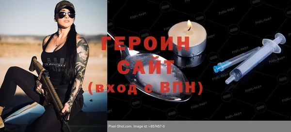 мяу мяу кристалл Покров