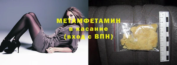 гидропоника Покровск