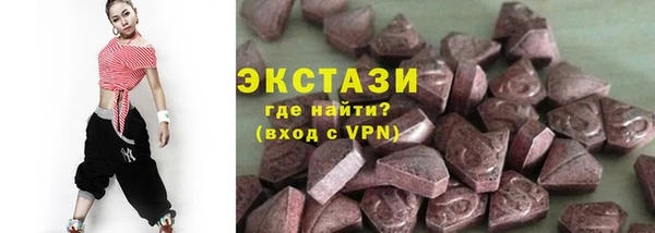 бутират Покачи