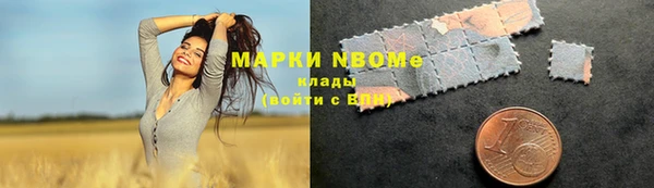 бутират Покачи