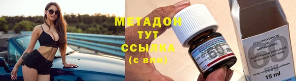 мяу мяу кристалл Покров