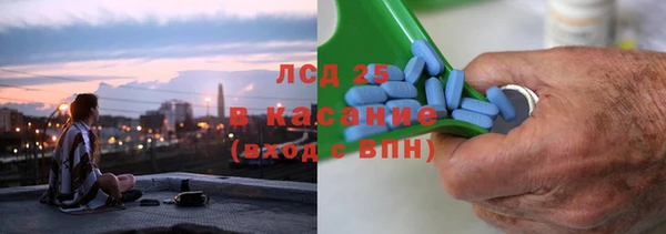 бутират Покачи