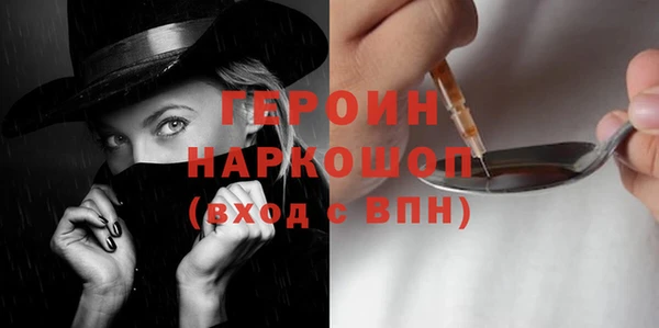 бутират Покачи