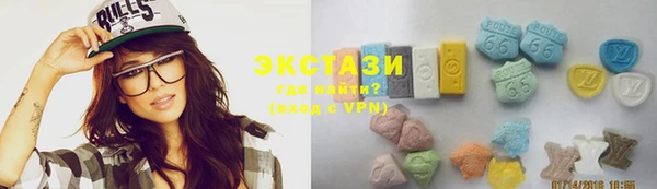 гидропоника Покровск