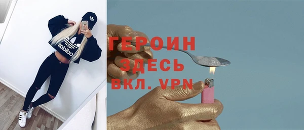 а пвп мука Абинск
