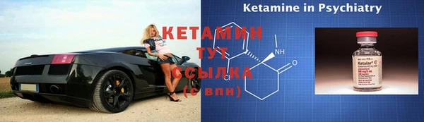 мяу мяу кристалл Покров
