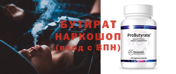 2c-b Лабытнанги