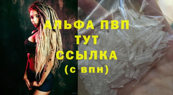 бутират Покачи