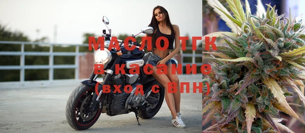 бутират Покачи