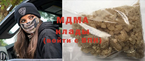 кокаин колумбия Абдулино