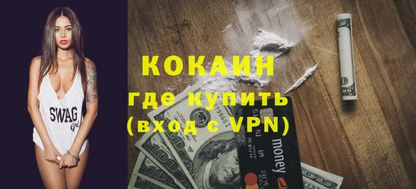 мяу мяу кристалл Покров