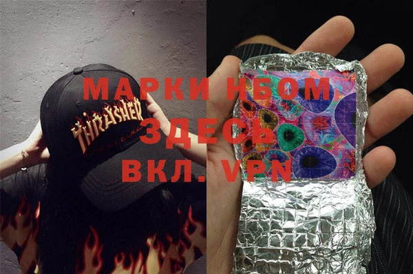 мяу мяу кристалл Покров