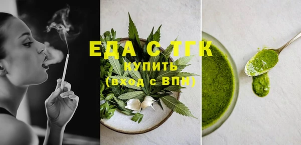 мяу мяу кристалл Покров