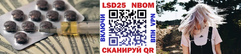 закладка  Кумертау  блэк спрут рабочий сайт  Лсд 25 экстази кислота 