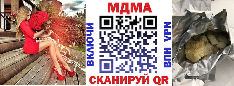omg маркетплейс  где найти наркотики  Кумертау  МДМА Molly 