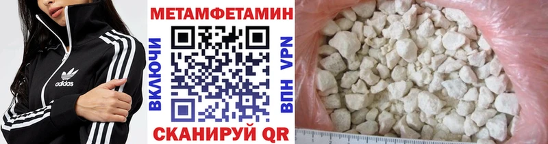 KRAKEN ссылки  Кумертау  МЕТАМФЕТАМИН мет  купить  