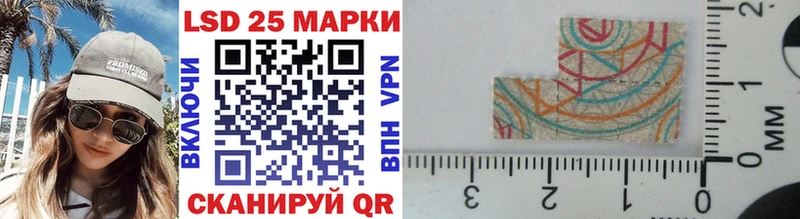 Марки NBOMe 1500мкг  kraken зеркало  Кумертау 