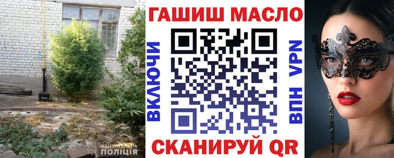 ТГК концентрат MEGA рабочий сайт Кумертау наркота