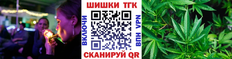 МЕГА   наркота  Кумертау  Канабис VHQ 